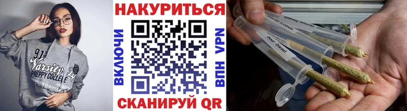 Купить закладку КОКАИН A PVP Конопля Мефедрон Волхов