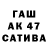 Alfa_PVP Соль Aleksandr Titow