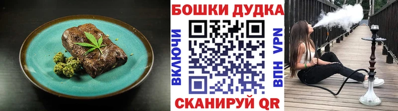 Купить где  Волхов  Еда ТГК марихуана 