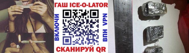 Купить где  Волхов  Гашиш хэш 