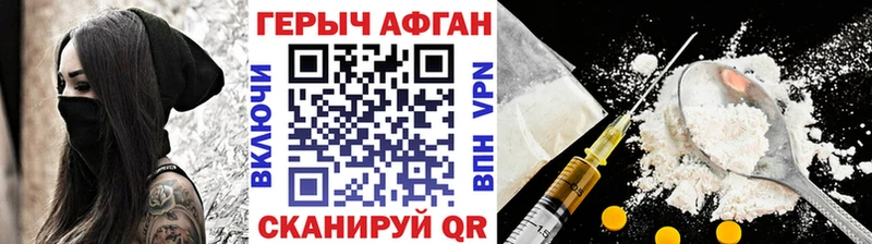 Героин гречка  Купить  Волхов 