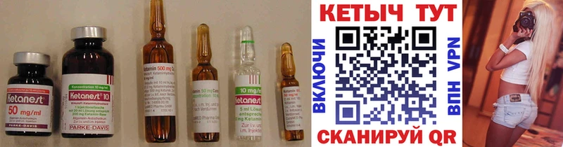 Купить закладки  Волхов  Кетамин ketamine 