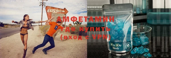мефедрон VHQ Балахна