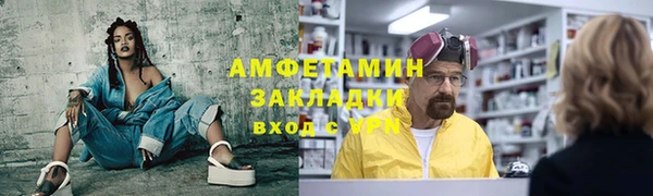 герыч Баксан