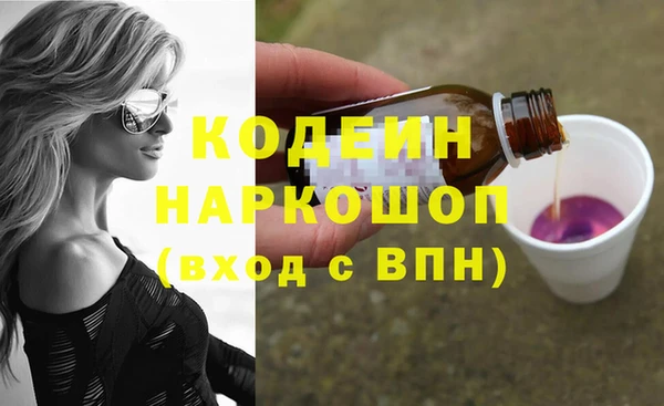 мефедрон VHQ Балахна