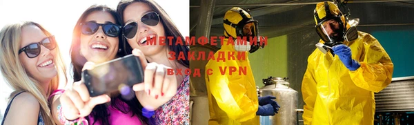 мефедрон VHQ Балахна