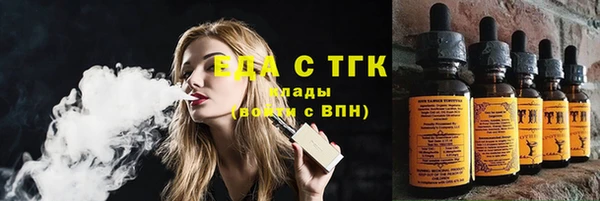 МДМА Балабаново