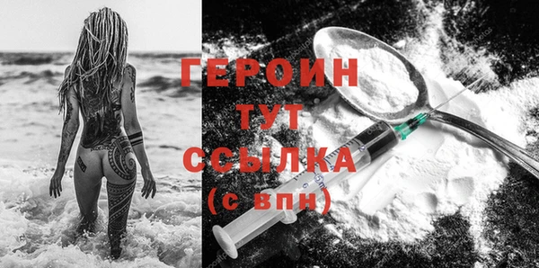 герыч Баксан