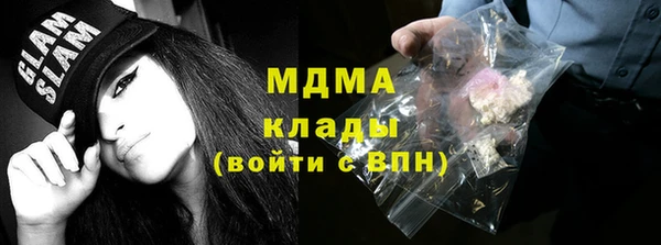 МДМА Балабаново