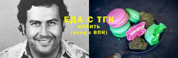 мефедрон VHQ Балахна