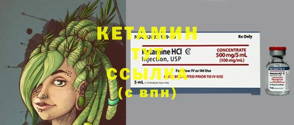 МДМА Балабаново