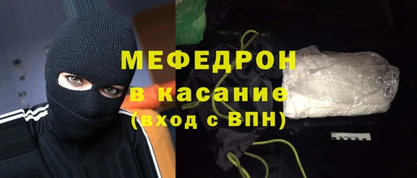 мефедрон VHQ Балахна