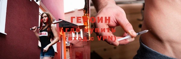 герыч Баксан