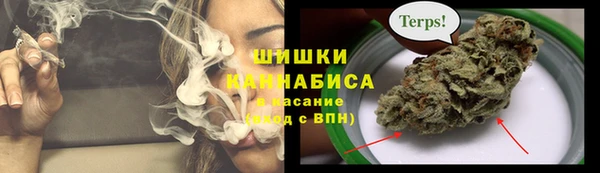 герыч Баксан