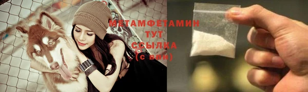 МДМА Балабаново