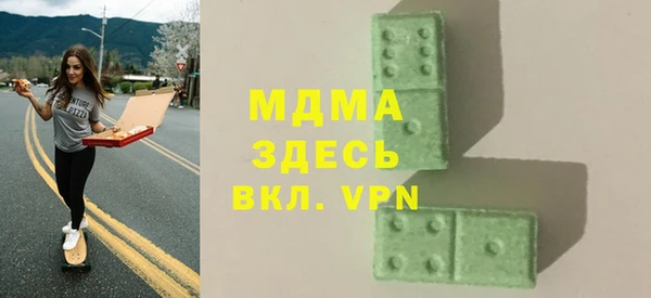 мефедрон VHQ Балахна