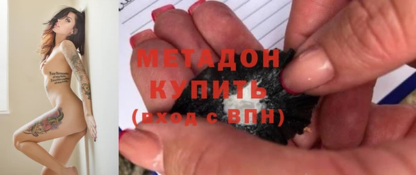 МДМА Балабаново