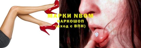 мефедрон VHQ Балахна