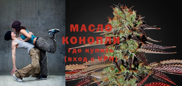 МДМА Балабаново