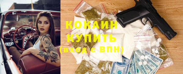 герыч Баксан
