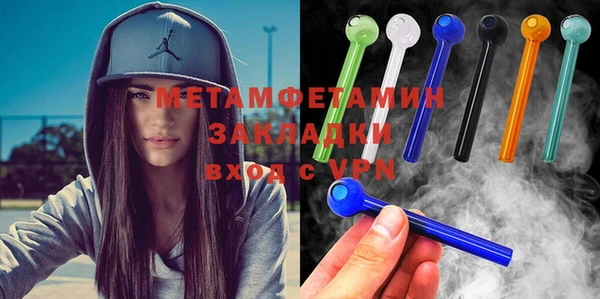 МДМА Балабаново