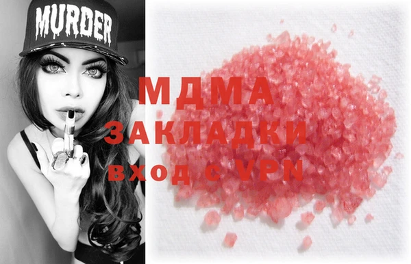 МДМА Балабаново