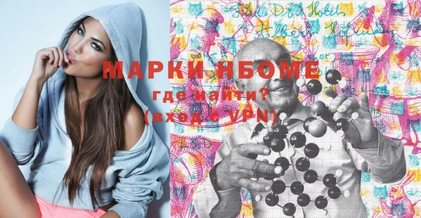 мефедрон VHQ Балахна