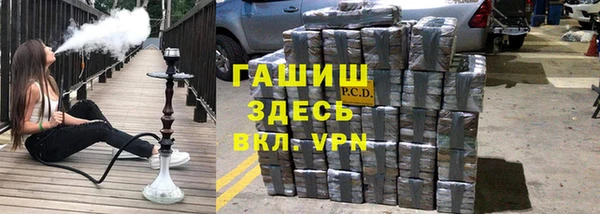 герыч Баксан