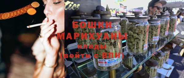 МДМА Балабаново