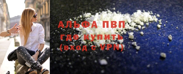 мефедрон VHQ Балахна