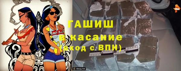 герыч Баксан
