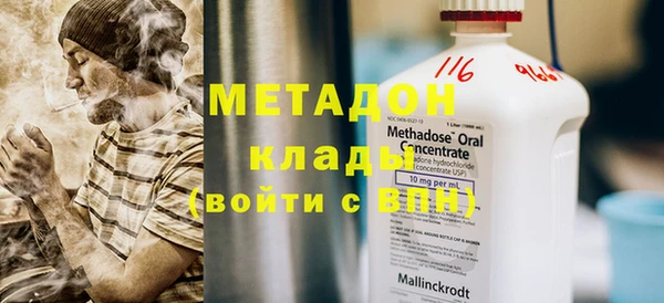 МДМА Балабаново