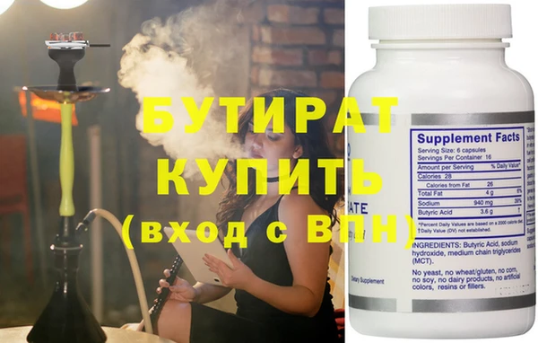 герыч Баксан