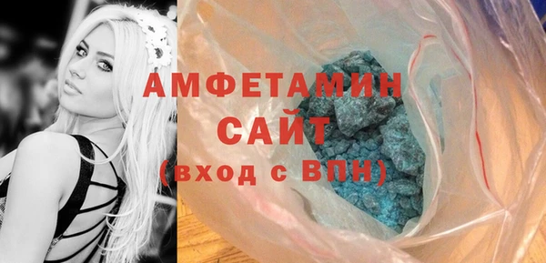 герыч Баксан