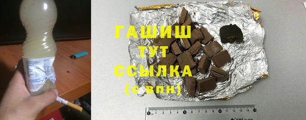 герыч Баксан