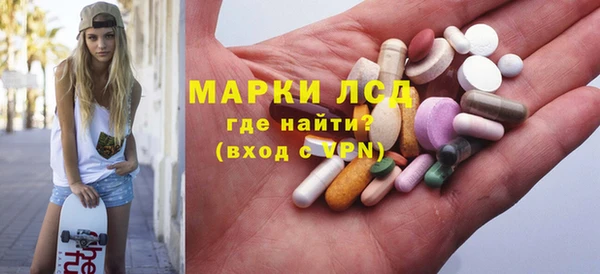 МДМА Балабаново