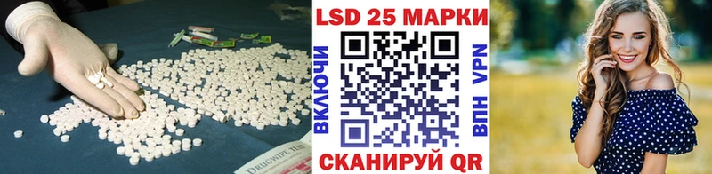 Купить где  Волхов  ЛСД экстази кислота 