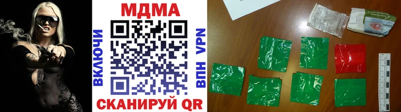 МДМА молли  Купить  Волхов 