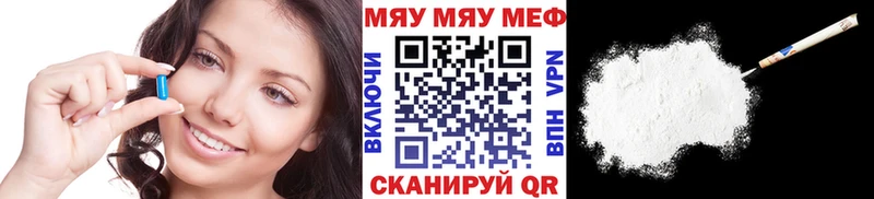 Мефедрон 4 MMC  Купить закладки  Волхов 
