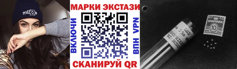 Купить где  Волхов  Наркотические марки 1,5мг 