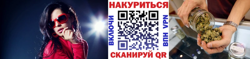 Канабис ГИДРОПОН Купить где Волхов